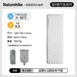 Naturehike coussin gonflable R8.8 tente camping matelas imperméable ultraléger portabilité compacte design matelassé isolation thermique
