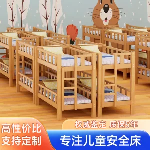 Lit superposé en bois massif pour nurseries crèches et écoles maternelles design moderne minimaliste matelas pastel barreaux de sécurité échelle d’accès optimisé pour enfants en bas âge Lit superposé en bois massif pour nurseries crèches et écoles maternelles design moderne minimaliste matelas pastel barreaux de sécurité échelle d’accès optimisé pour enfants en bas âge