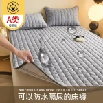 Matelas protecteur imperméable coton douillet bébé lit matelas houssable matelassé protègematelas gris clair