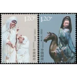 Céramique Shiwan 2007 – 3 feuille souvenir timbresposte philatélie affranchissement collection 2 pièces