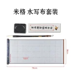 Ensemble de calligraphie chinoise professionnelle pinceau à eau papier spécial kit artistique pour adultes qualité premium idéal pour la pratique et les cadeaux