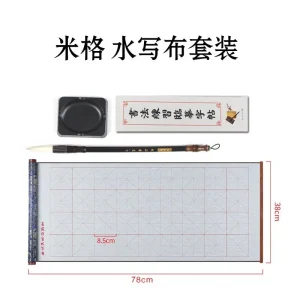 Ensemble de calligraphie chinoise professionnelle pinceau à eau papier spécial kit artistique pour adultes qualité premium idéal pour la pratique et les cadeaux