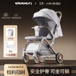 Poussette bébé assise inclinable légère pliable portable 2 directions aluminium alloy certification 3C DN217