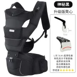 Portebébé sac à dos Gabesy confortable tissu respirant maille polyester 036 mois transport mains libres poches multifonctionnel