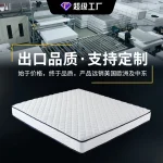 Matelas bébé à ressorts indépendants confortable et sécuritaire doux et durable idéal pour poussette et lit