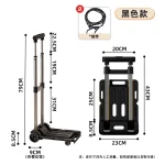 Chariot pliable main traction portable compact aluminium plastique noir 79cm transport course déplacement domestic grey S