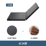 Matelas pliable moderne en 3D 6cm épaisseur noir et marron pour dortoir étudiant rangement facile design épuré