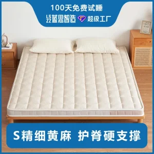 Matelas bébé latex naturel hypoallergénique 2125 cm antiacariens confortable et durable
