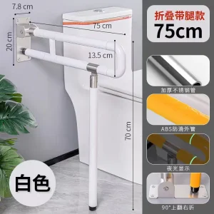 Barre d’appui pliable salle de bain main courante douche assistance toilettes sécurité personnes âgées handicapées enceintes 75cm blanc inox Barre d’appui pliable salle de bain main courante douche assistance toilettes sécurité personnes âgées handicapées enceintes 75cm blanc inox