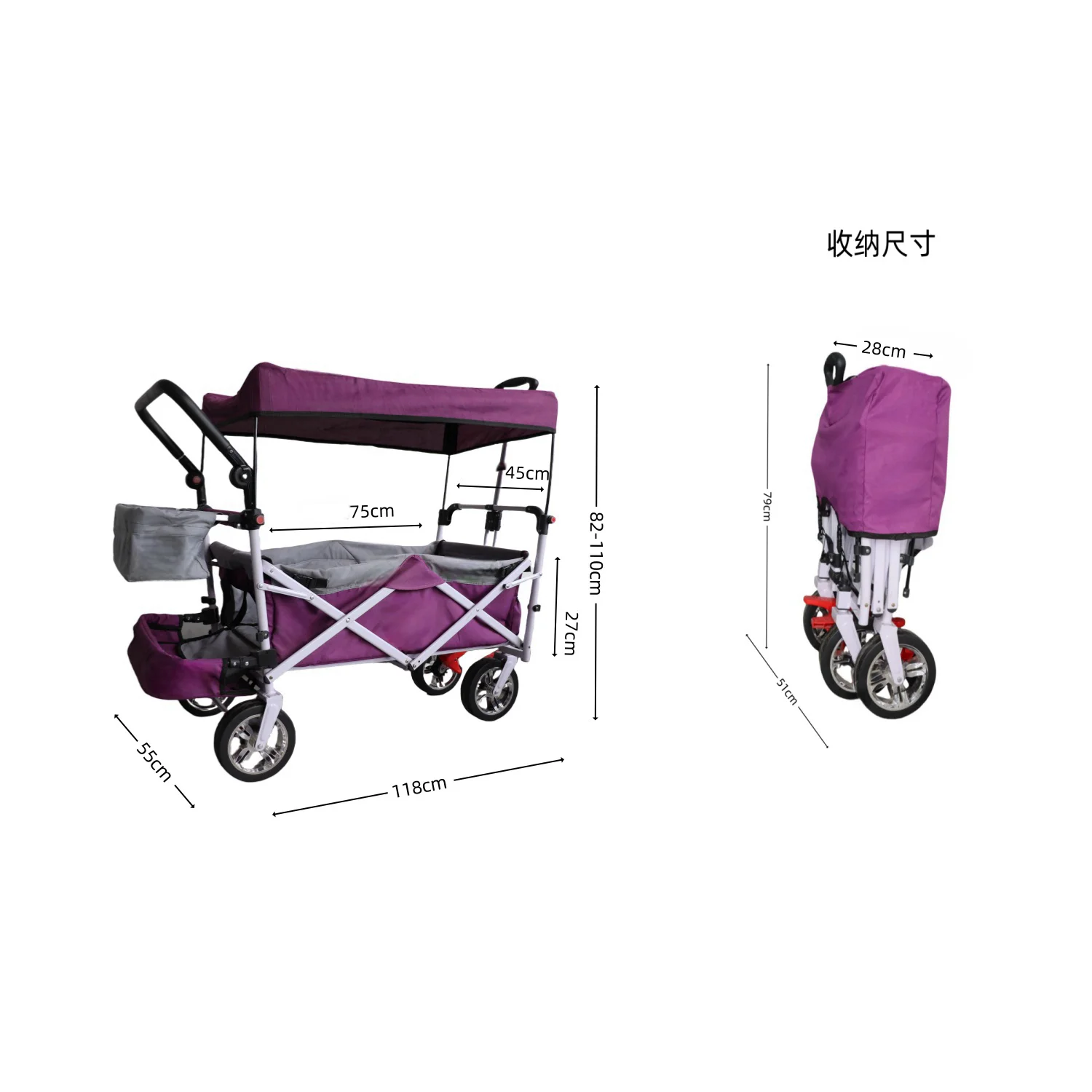 Poussette pliable bébé stockage compartiments rangement promenade parc marché famille voyage portabilité économique