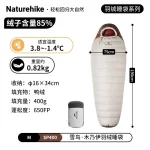 Naturehike Snowbird sac de couchage en duvet de canard isolé résistant au froid camping en plein air compact léger portable printempsautomnehiver adultes température confortable