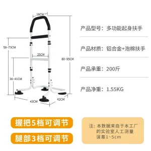 Barre d&rsquo;appui ajustable en aluminium alliage pour personnes âgées antidérapante portable antichute conception moderne sécurité maximale