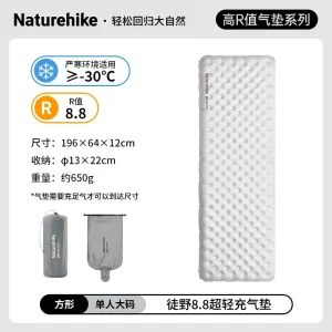 Naturehike R8.8 UltraLight Inflatable Mat  Camping Mat WaterResistant Compact Design Easy Storage Durable Material Ideal for Outdoor Adventures